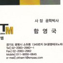 (주)클린세탁 이미지