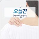 성모척척마취통증의학과의원 이미지