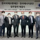 일조에너지