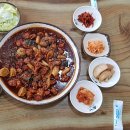 헌2찜닭 이미지