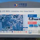 조비경로당 이미지