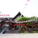 화정한우정육점