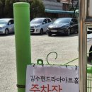 김수현 | 청주 김수현 드라마 아트홀 방문 후기