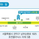 다온온누리약국 이미지