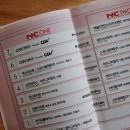 NC 신구로점 3층-1 이미지