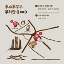 무무(MUMU) 이미지