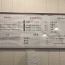 백채김치찌개 기흥구청점 이미지