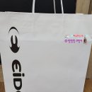 아이더 등산화 설원 속 메이트로 딱! (후기, 착용감 etc)