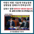 태조농장 네이버블로그