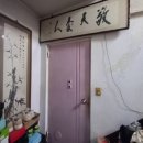 용산-255 이미지