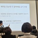 LBA우리부동산중개사무소 | 장안동 금잔디부동산 독서모임후기, 독서의 힘을 다시 느낀 날