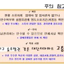 수원-1208 이미지