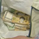 귀한돈
