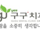 신우치과의원 이미지