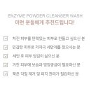 마린워시 이미지