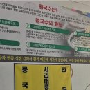 콩가네콩국수 이미지