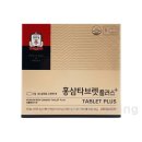 정관장홍삼 - 계룡시 번영로 12 | 정관장홍삼