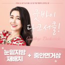 파라디아성형외과의원 네이버블로그