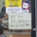 수유시장 비빔국수 맛집 생국수 본가 다녀온 후기