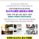 가나안물산