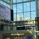 비엠더블유 | <겨울방학 초딩 체험학습> 공항철도 체험학습 bmw 드라이빙센터 방문 후기