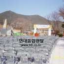 삼동보건진료소 이미지