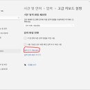 물음표(?)PC 이미지