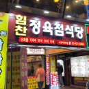 사당역 5번 6번 출구 사이 이미지