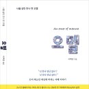 오멜