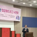 서울비전능현의원 | 260126 힙합월드리그 시연회 후기😎 | 한국힙합문화협회 | 한국언론미디어