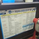 효목카센타 이미지