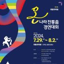 (주)온나라 이미지