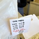 순흥기지떡 영주점 이미지