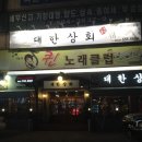 네거리상회 이미지