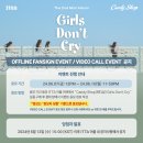 [Girls Don't Cry] 발매 기념 대면&영통 팬사인회 EVENT :: 240616 ITTA 이미지