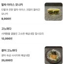 미쇼쿠 이미지