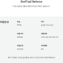 카이브2 이미지