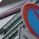 태영건설(주) 이미지