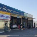 배산오토카 이미지