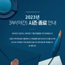 양산 수 사우나 이미지