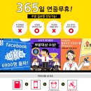 더 드림넷