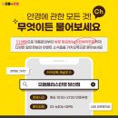 으뜸 플러스 안경원 당산점 이미지