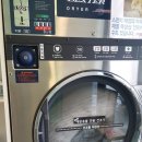 행복크린세탁소 이미지