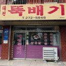 판암동239 이미지