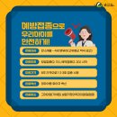 보람가정의학과의원 네이버블로그