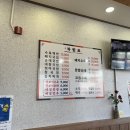 평산남로 | [경남/양산] ‘시골장터 돼지국밥’ - 양산 돼지국밥 맛집 추천, 양산 덕계동 맛집 추천