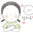 CU삼성햇살점 이미지