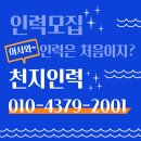 천지인력 이미지