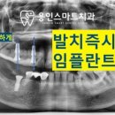 용인스마트치과의원 이미지