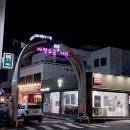 동홍동3 이미지